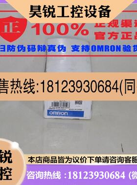 议价:正品OMRON(上海)欧姆龙数字时间继电器 H5CX-L8SD-