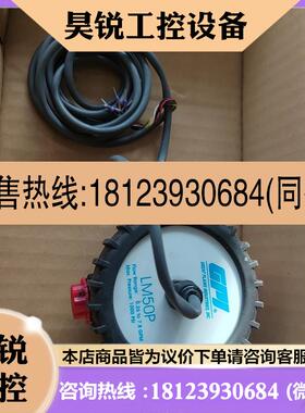 议价:GPI LM50P 流量传感器 流量计