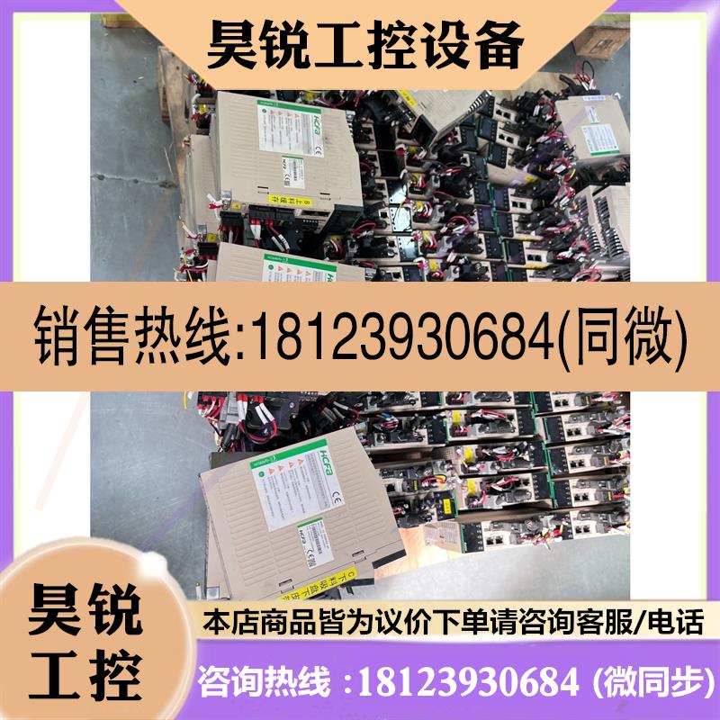 议价:禾川伺服SV-X3EB020A-A2,SV-X2MH020A