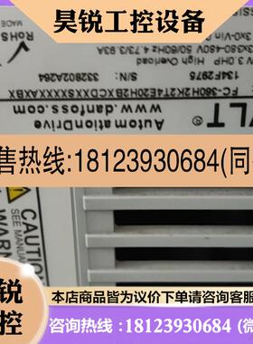 议价:丹佛斯FC360H2K2T4E20H2B/2.2KW3KW变