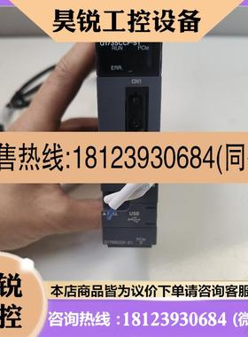 议价:三菱 Q173SCCF-S1,