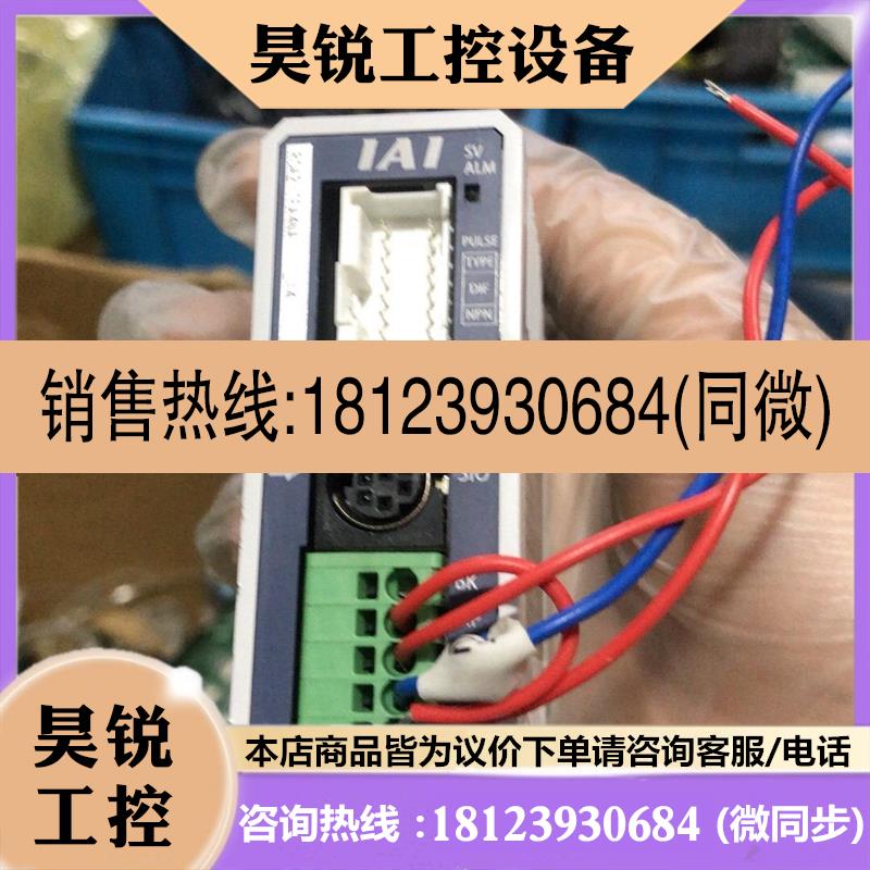 议价:IAI原装IAI控制器ACON-POB-20WAI-NP-2