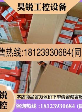 议价:正品请beckhoff模块KL8519
