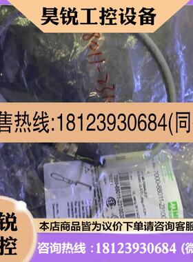 议价:murr 连接线7000-88011-2310030有2条,