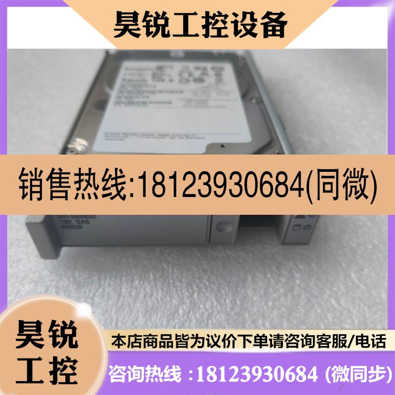 议价:CISCO思科A03-D600GA2 600G SASCIS