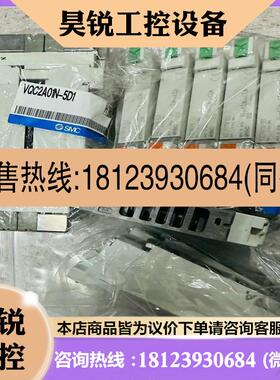 议价:SMC电磁阀VQC2A01N-5D1,16