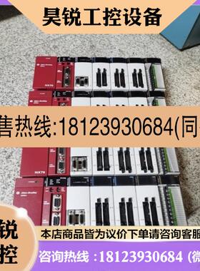 议价:罗克韦尔 NX70 CPU750 POSI2 X32D XY品