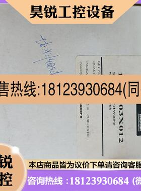 议价:费希尔 备件包  19B5403X012