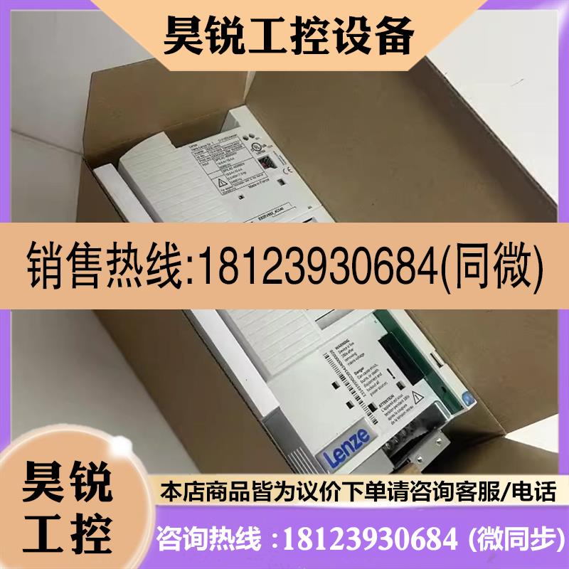 议价: LENZE伦茨 EVF9323-EVV100 变频器现货