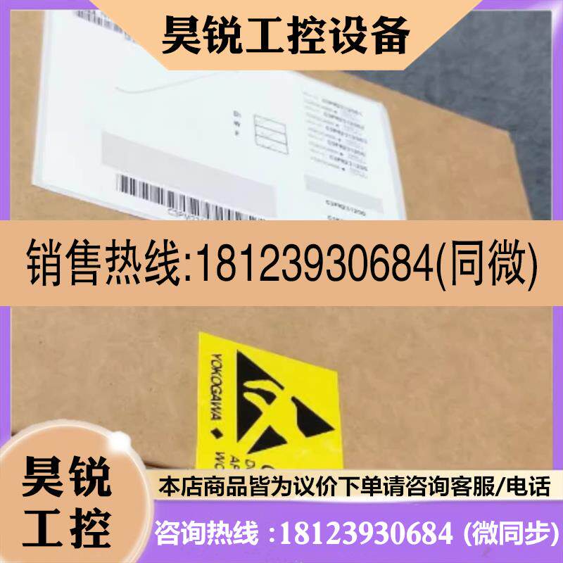 议价:横河PLC模块 F3LE11-0T F3LX02-1N F3DA08-5N F3LR02-0N 原