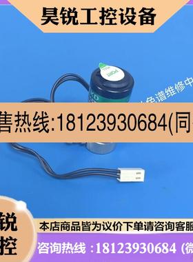 议价:安捷伦脱气机G1379/G1322电磁阀