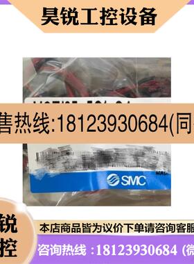议价:正品 SMC电磁阀 VQZ125-5G1-C4