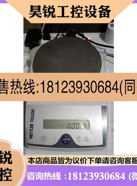 议价:梅特勒托利多PL4002-IC 带内校正分析天平4100g