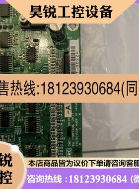 议价:JRC JSS-296 596电台PA control CMC-2695-A PA unit CAH-2