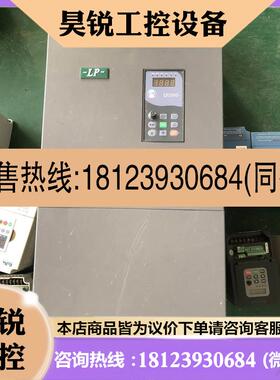 议价:力普变频器 LP-A2000-0370G43A 37KW 3