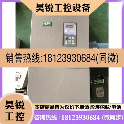 议价:力普变频器 LP-A2000-0370G43A 37KW 3