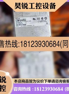 议价:XP电源 fleXPower  X7-3D3D2J