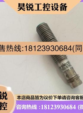议价:堡盟 传感器 IFRM 08P1703-S35L  08P1701/S35L   08P1702/