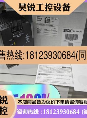 议价:PS95WE24V  7028790德国sick