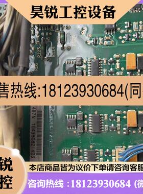议价:伟肯变频器线路板487N 10435082 K0S 实物拍摄,