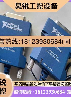 议价:进口  GPIB-USB-HS+卡 783370拍前