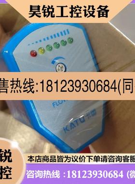 议价:KATU卡图电子流量开关 FS110-G12MDCCM 替代老款 SN45-G12H