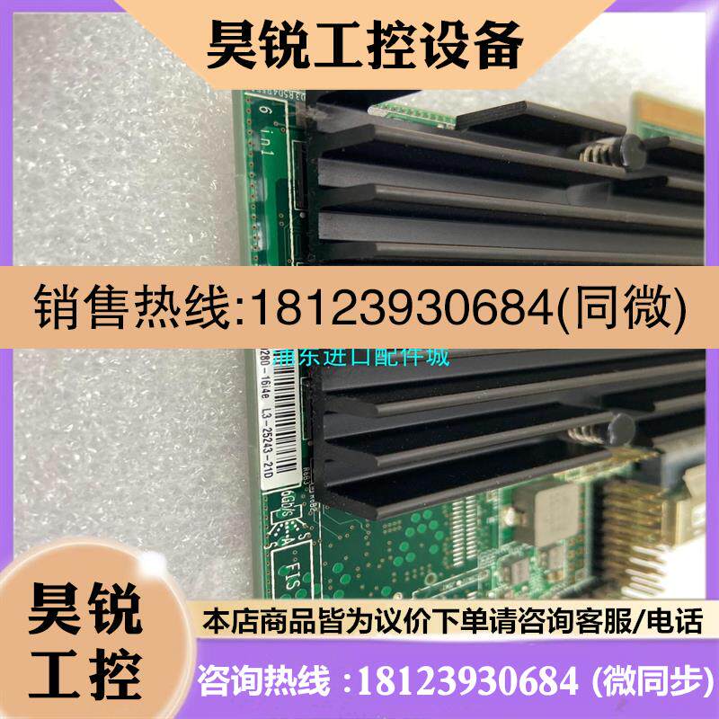 议价:Lsi MR SAS 9280-16i4e  磁盘阵列卡 R