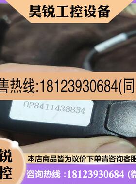 议价:基恩士0P8411438834   0P80616 条码读取