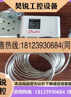 议价:丹佛斯温度开关,制冷KP73  060L116066温