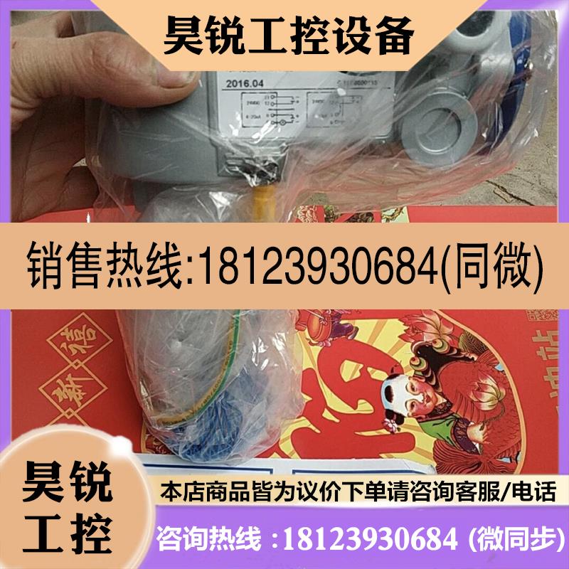 议价:插入式电磁流量变送器DWM2000/0/0/C/2/2