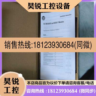 议价:1746-BAS开封了,喜欢的来