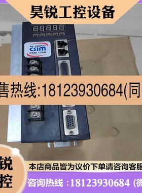 议价:台湾 AC SERVO 伺服驱动器 CSBL720M 包