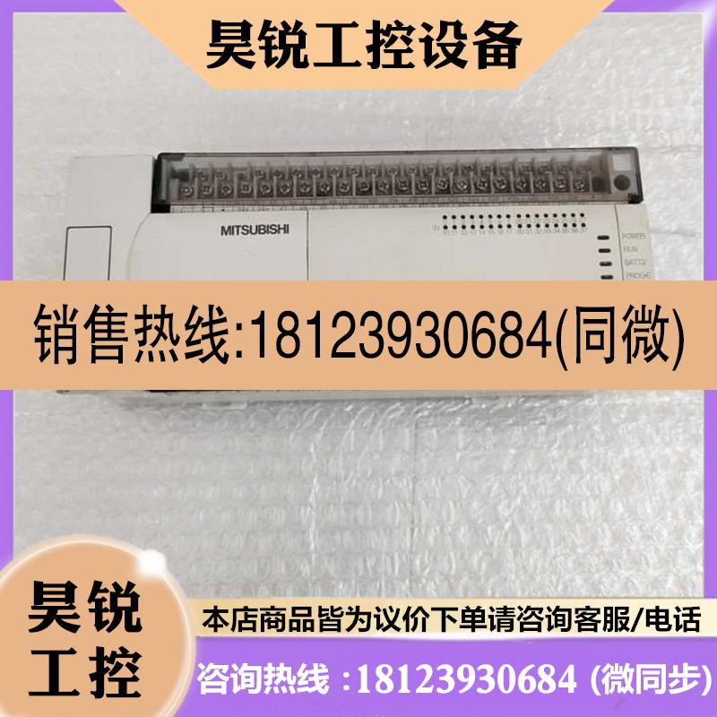 议价:三菱PLCFX2N64MR001