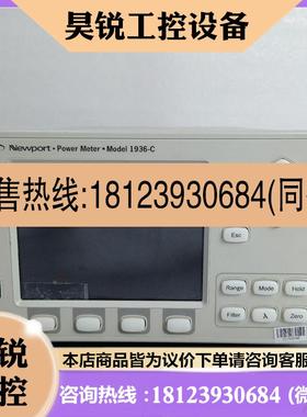 议价:Newport 1936-C  光功率计联系客服
