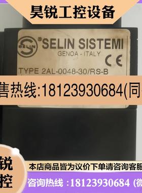 议价:SELIN SISTEMI百超电机2AL-0048-30/RS-B BHT 16.24A500/40
