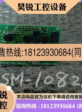 议价:ESM1082AESM1161ESM-1082AES