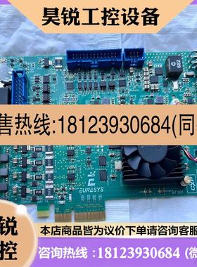 议价:Euresys CoaxIink  Quad  G3 coa适用