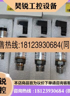 议价:Gemc压力传感器,0-1bar