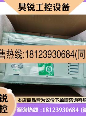 议价:原装施耐德综合机电保护器P143311M2M0468J