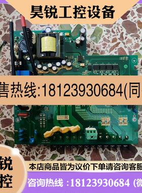 议价:L5-2000S3-Power v1.2 带模块7MBR50