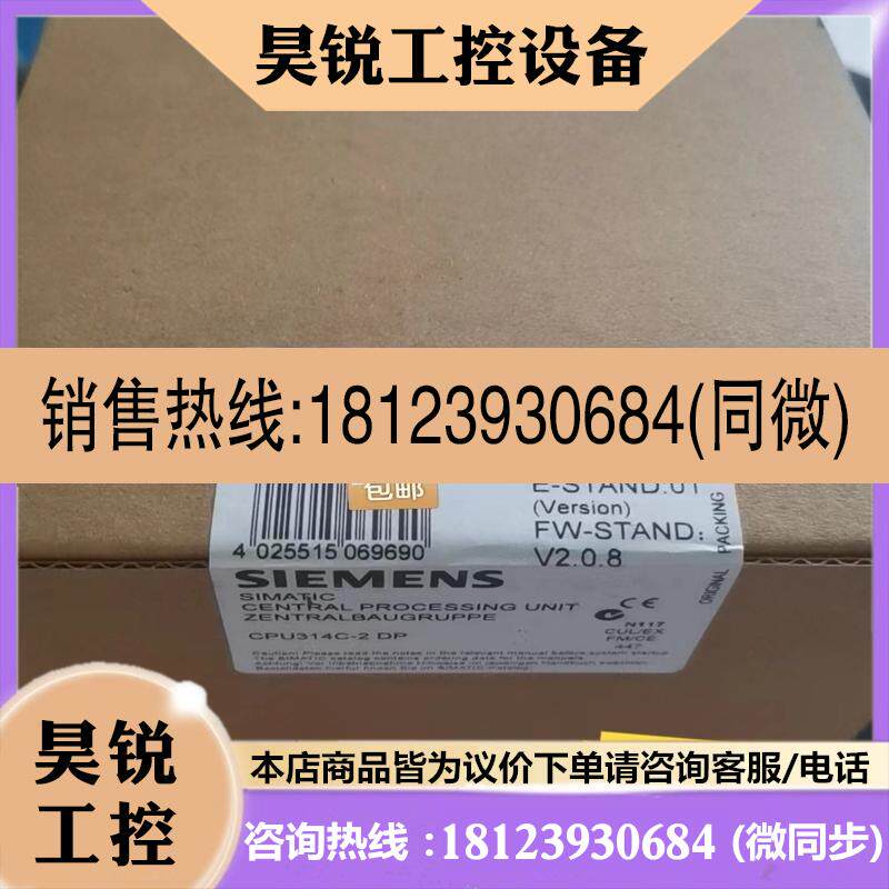 议价:6ES7314-6CF01-0AB0   6ES7 31