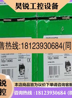 议价:LTMR27MFM  LTMR08MFM LTMR100MF