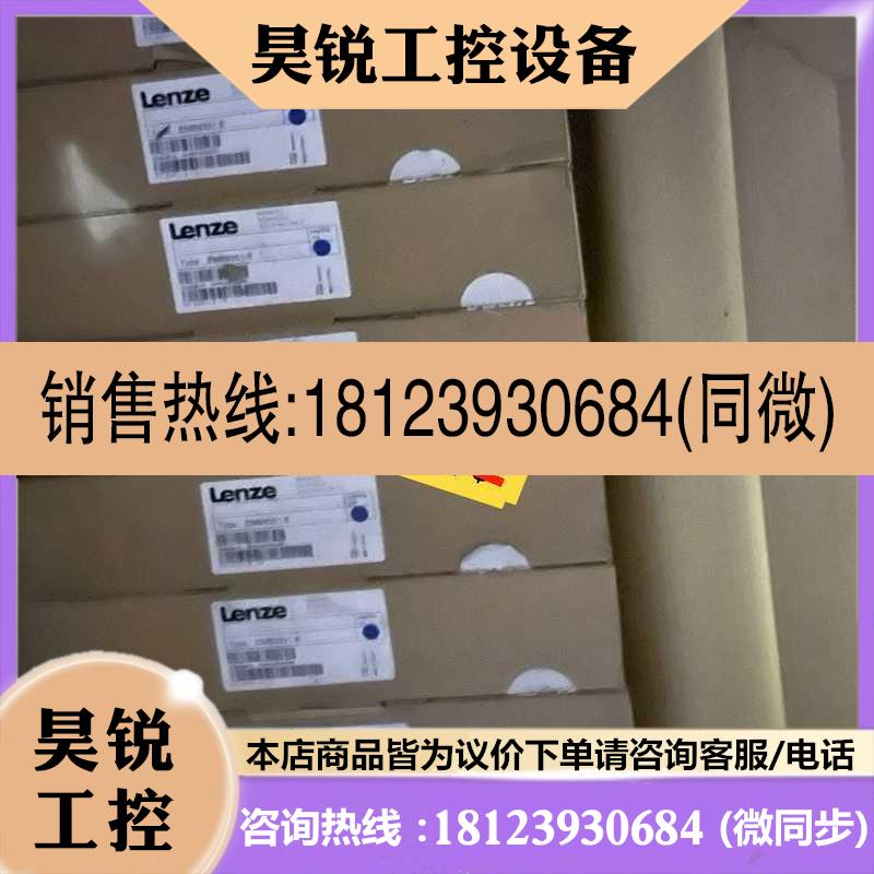 议价:EMB9351-E EBM952-E EMB9341-E E