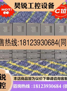 议价:·三菱Q01UCPU Q02HCPU Q02UCPU适用