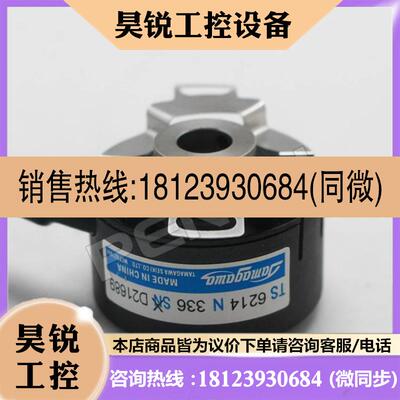 议价:品TS6214N332 TS6214N336 TS6214N531多摩川