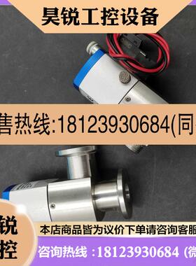 议价:原装正品INFICON英福康 真空角阀 VAP005X 250051 为准