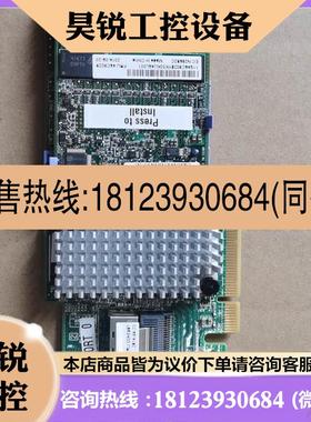 议价:IBM M5110 SAS阵列卡 512M缓存00AE807