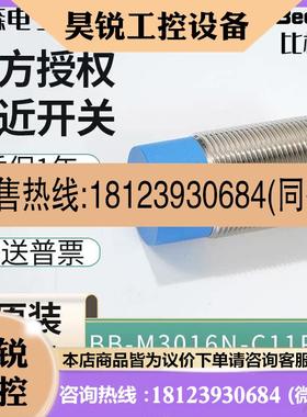 议价:BedookBB BN-M3016N-C11P2 M3015P-C11S12 M3025N-C11P5感