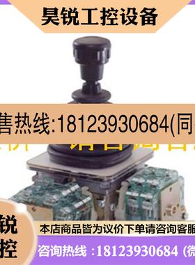 议价:请施耐德主令开关XKB-A15330 XKB-A21330  XKB-A2133