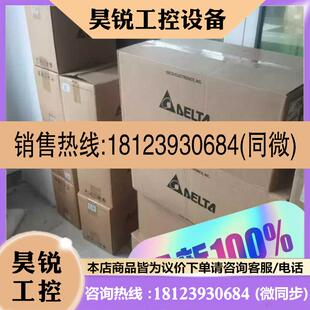 议价 VFD004E21AVFD004E21C台达变频器质